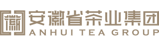 安徽省茶業(yè)集團(tuán)有限公司
